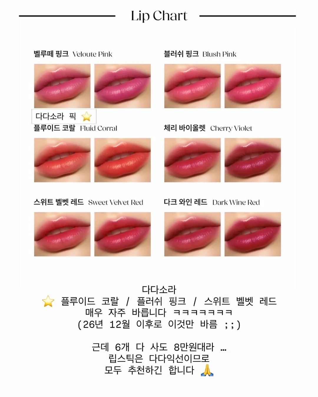 파인배색나그랑티 6