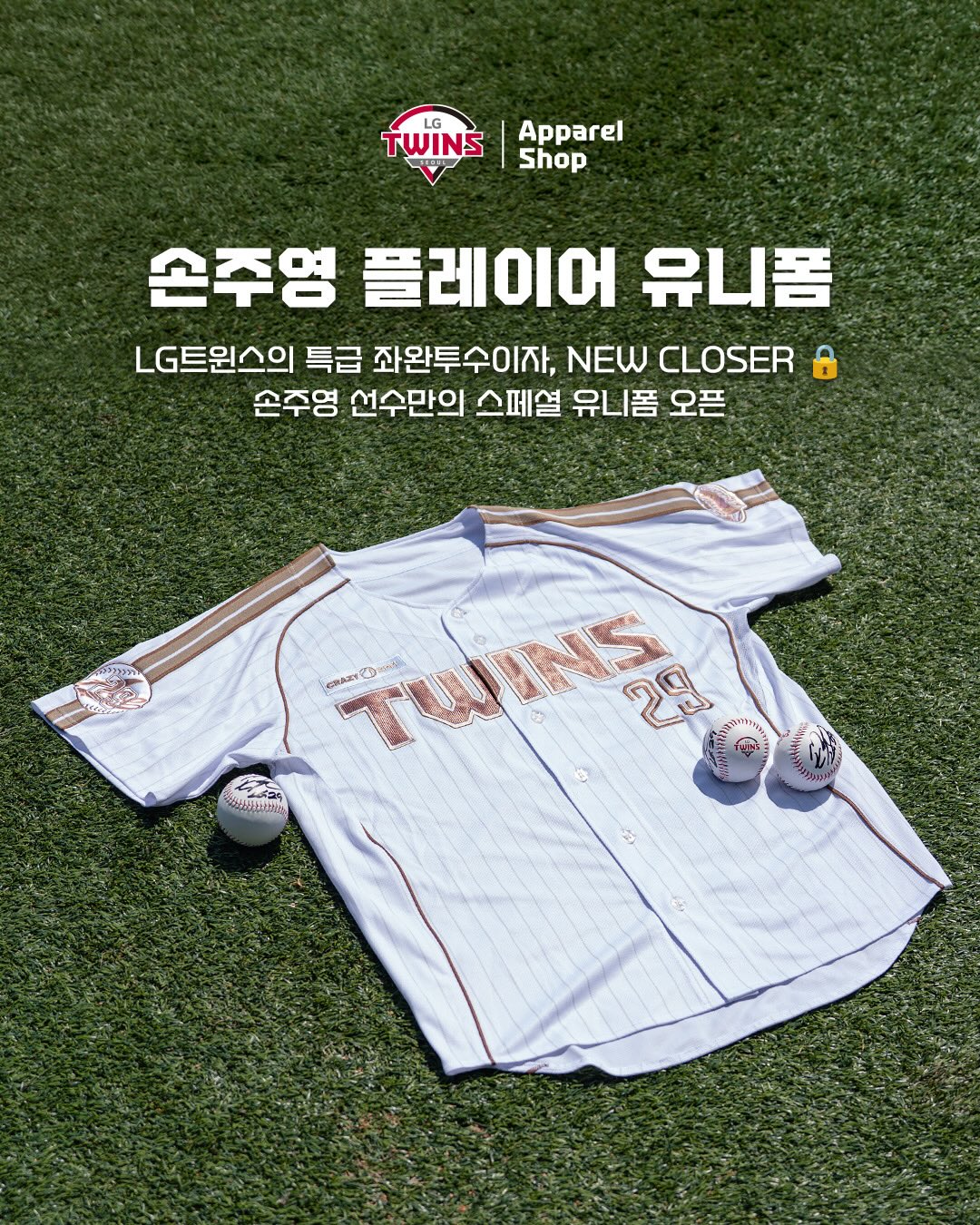 아이로에 Signature Line Loe Medium Tote Bag 1