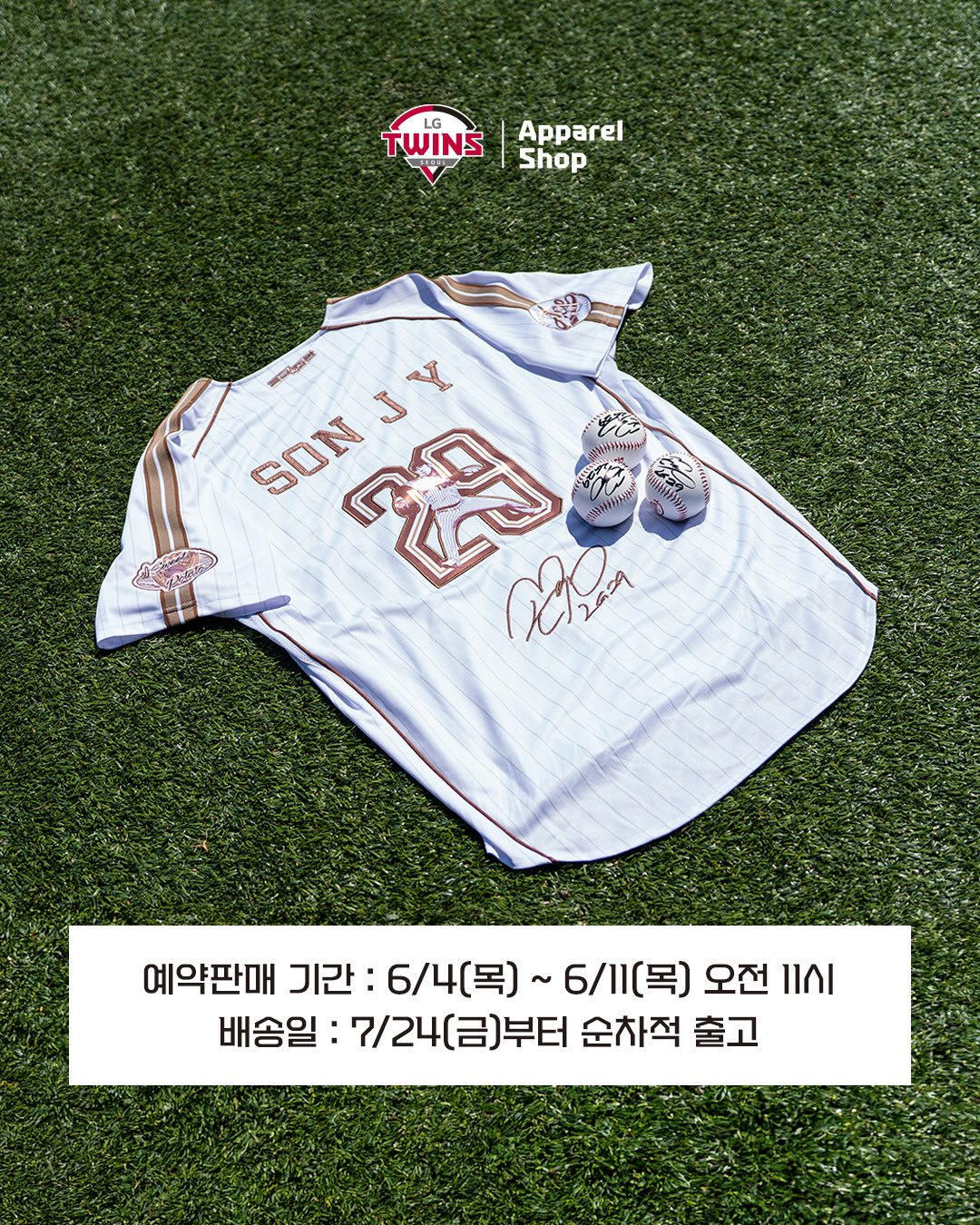 아이로에 Signature Line Loe Medium Tote Bag 9