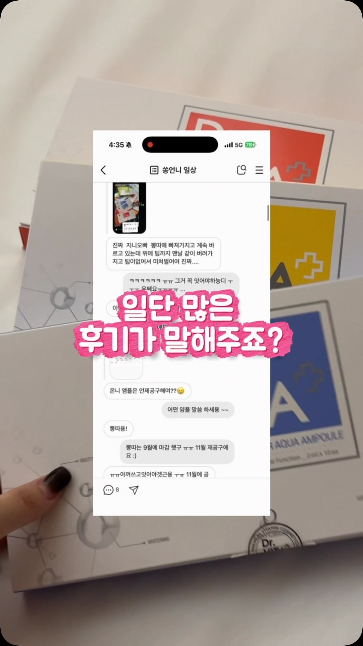 수박 전용 보관통