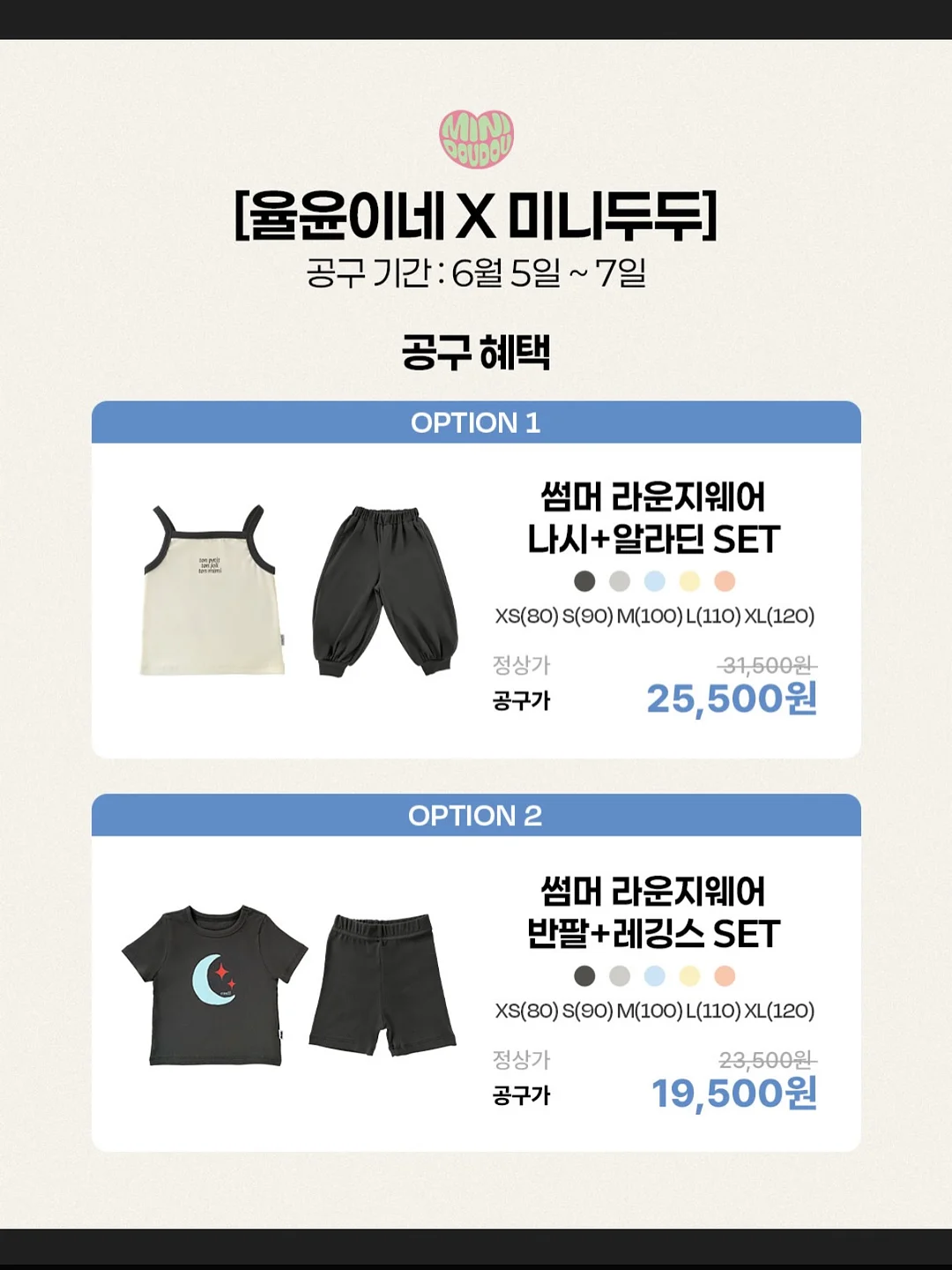 코씨 콜라겐 토너 19