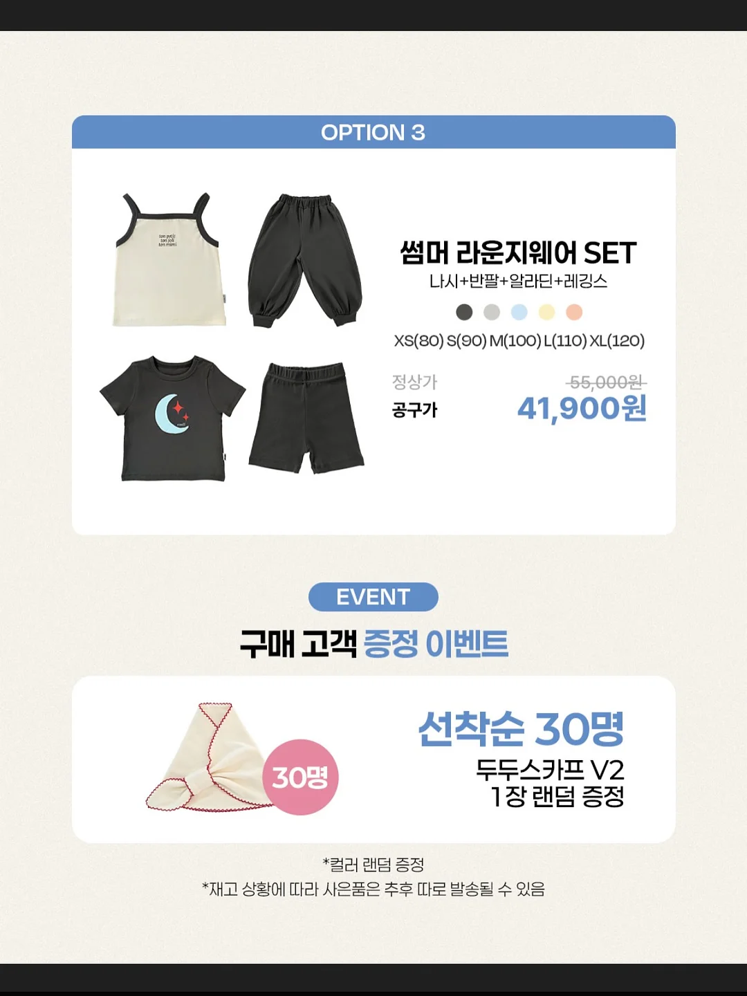 코씨 콜라겐 토너 20
