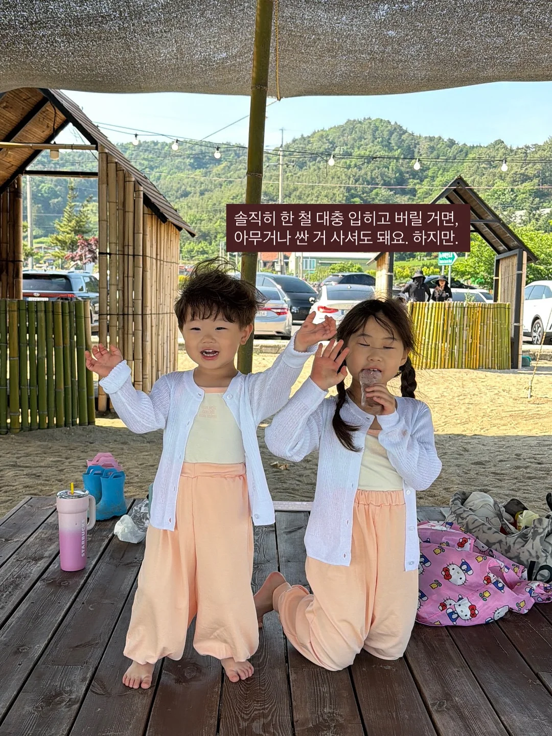 코씨 콜라겐 토너 2