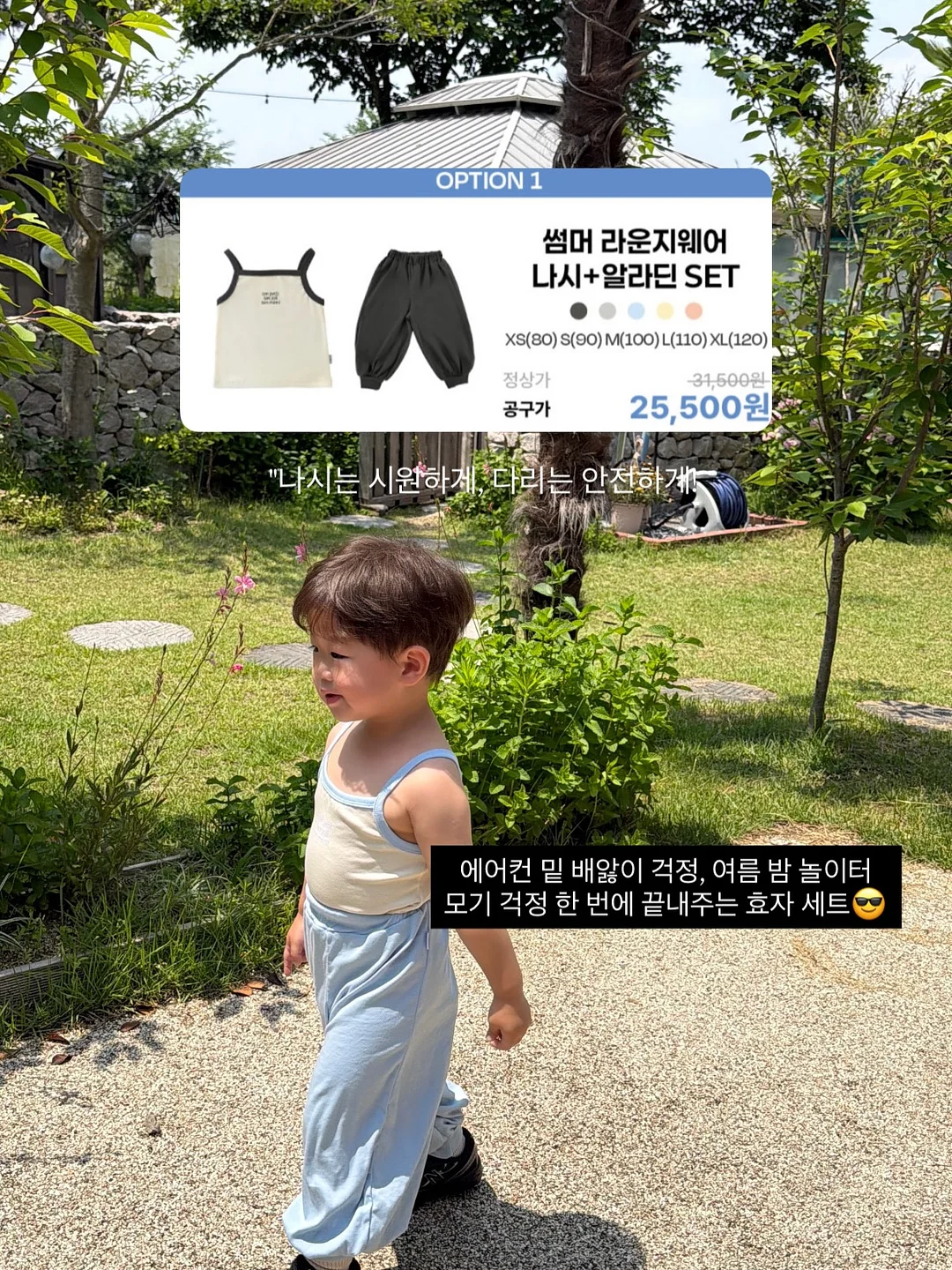 코씨 콜라겐 토너 5