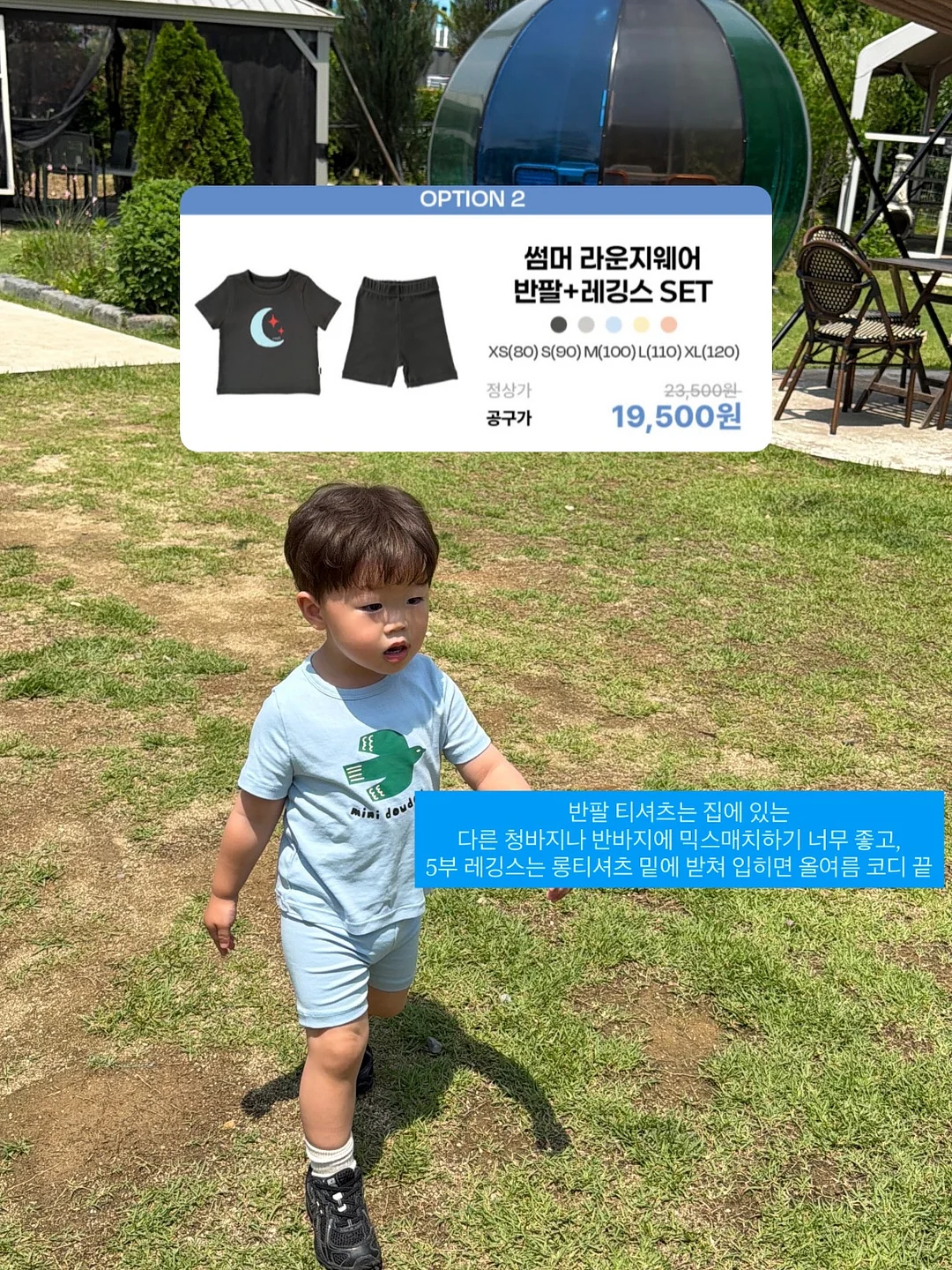 코씨 콜라겐 토너 6