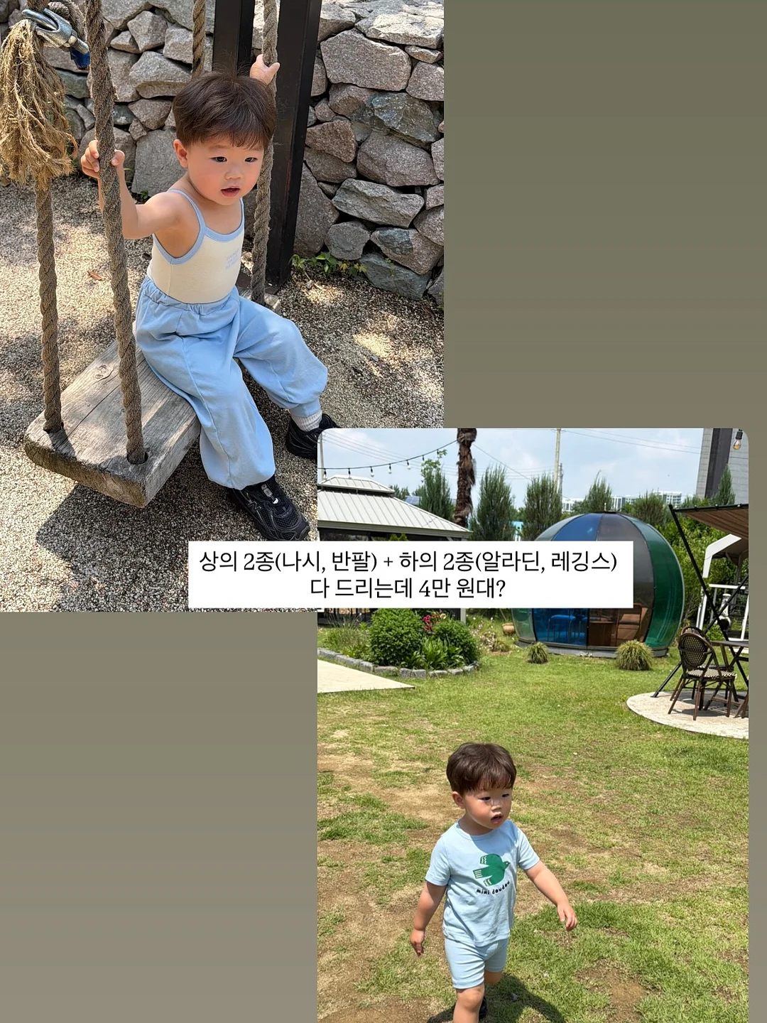 코씨 콜라겐 토너 7