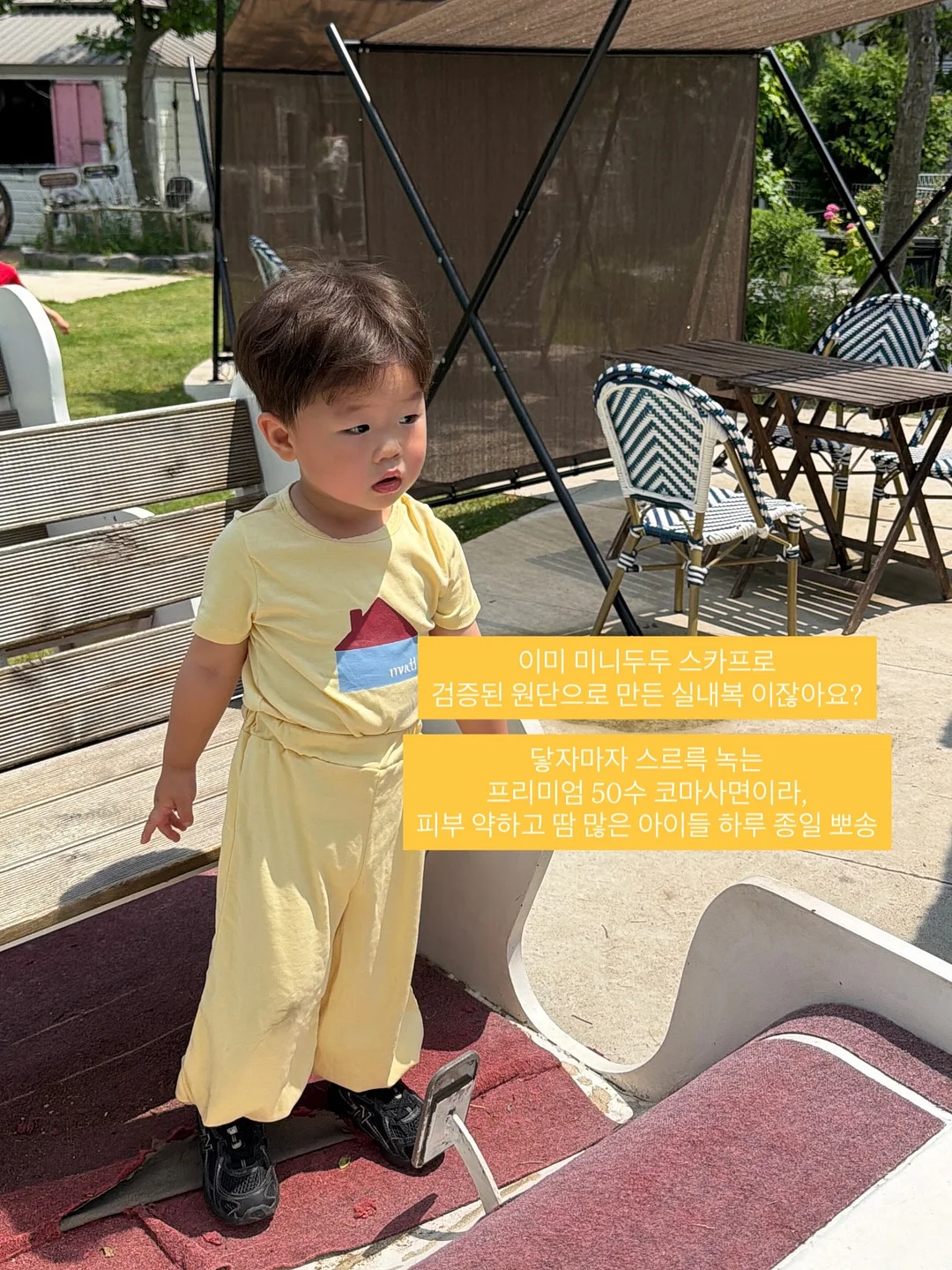 코씨 콜라겐 토너 9