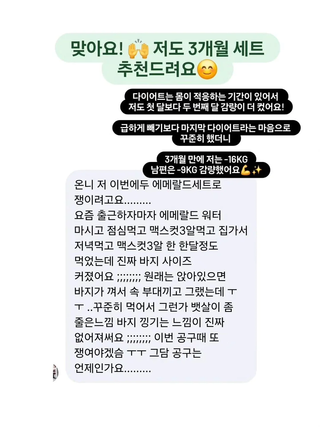 블링백 중고 위탁 판매 13