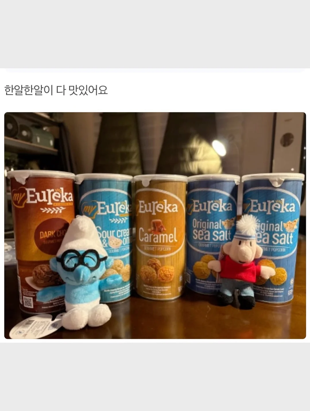 이 포맨 자작라인 토너 로션 11