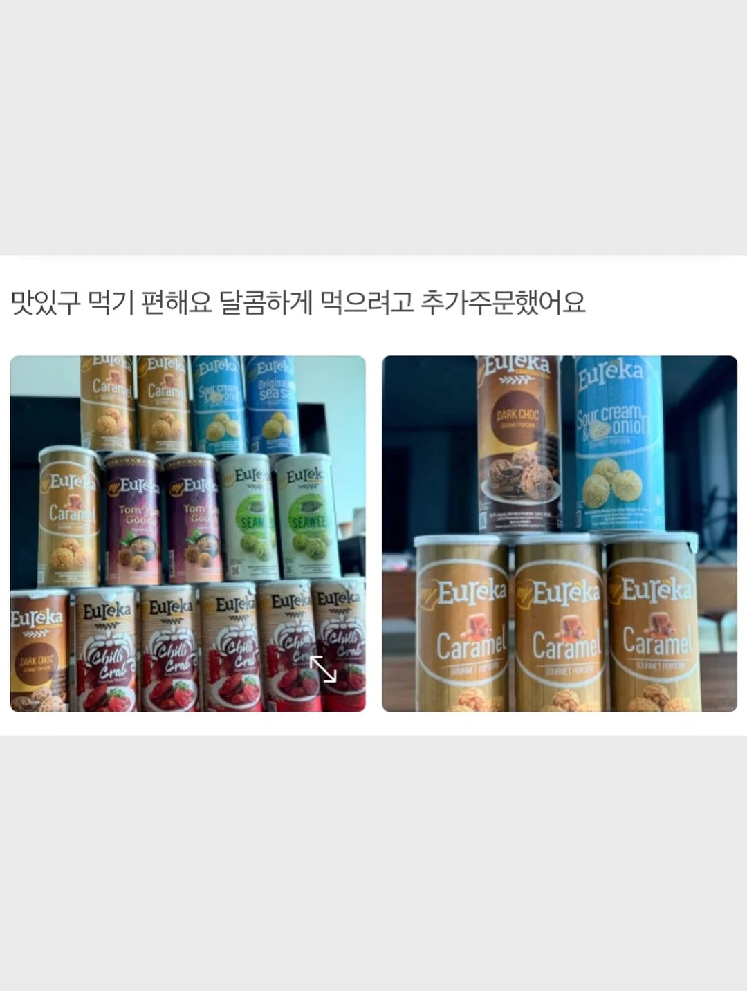 이 포맨 자작라인 토너 로션 12