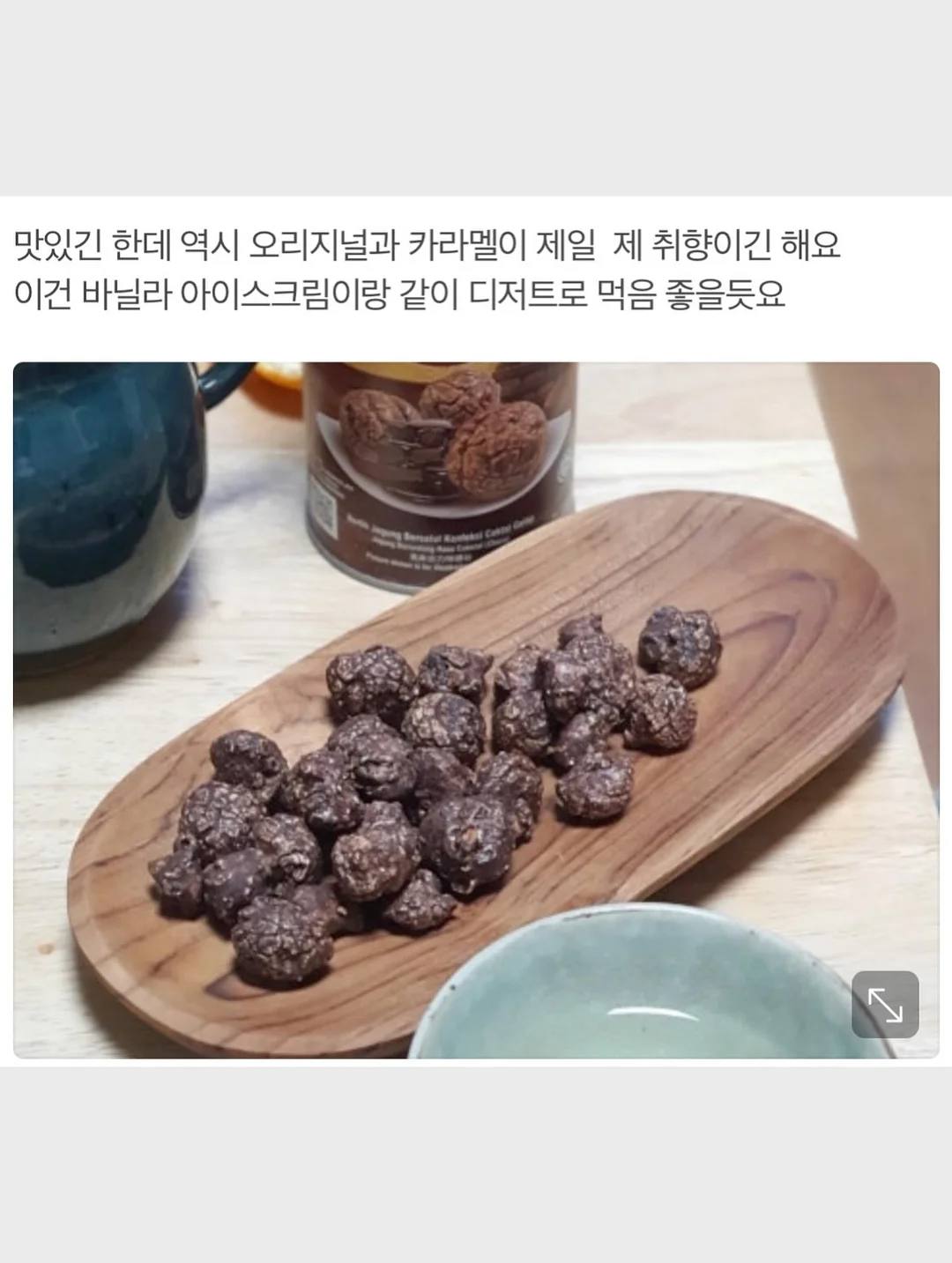 이 포맨 자작라인 토너 로션 13