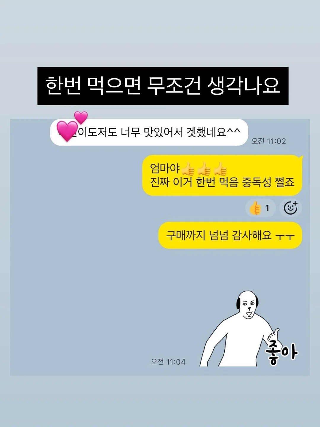 이 포맨 자작라인 토너 로션 6