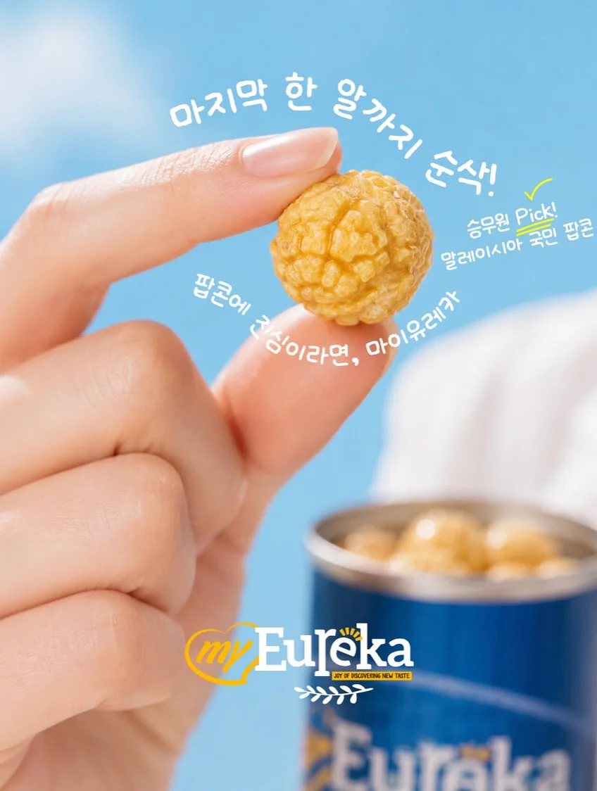 이 포맨 자작라인 토너 로션 9