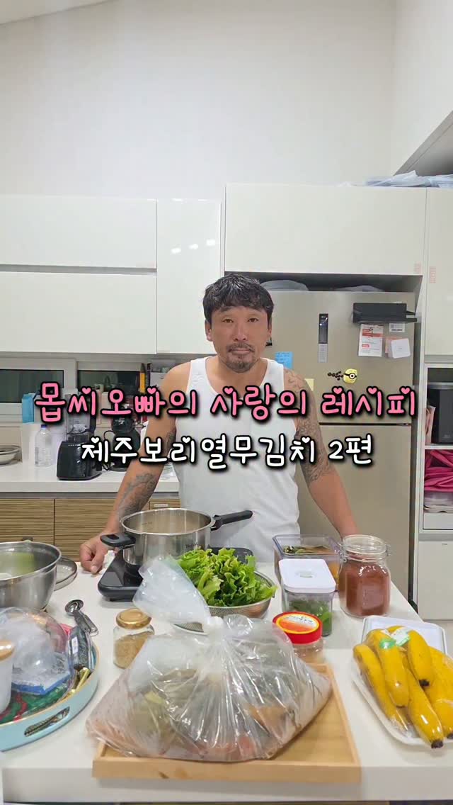 생일비니
