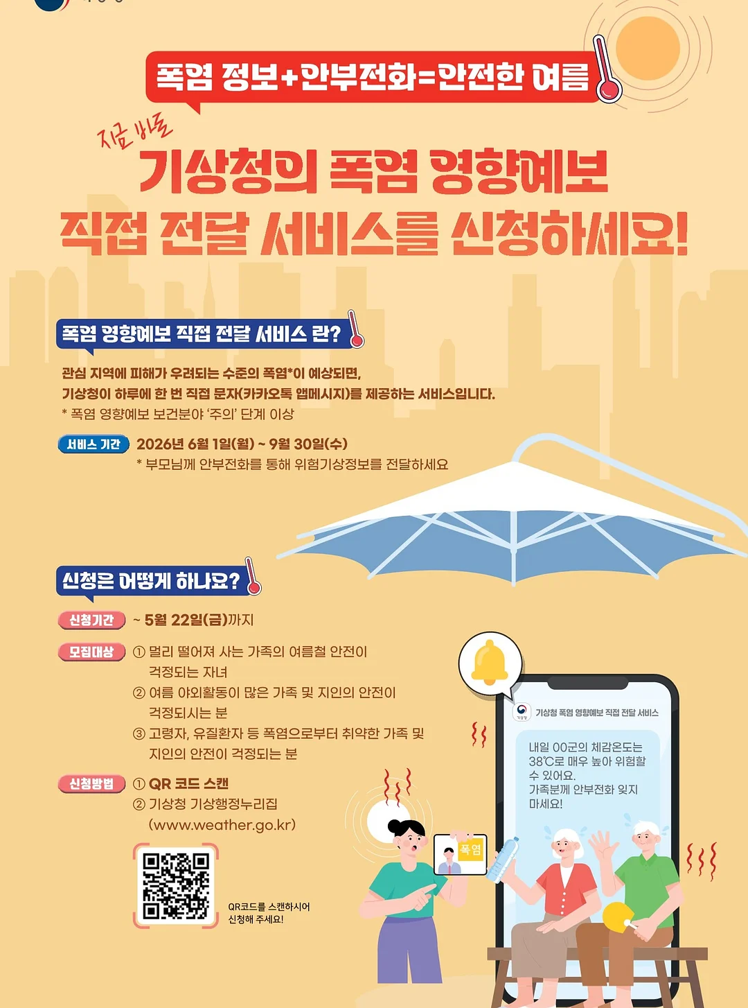 래쉬애딕트 영양제