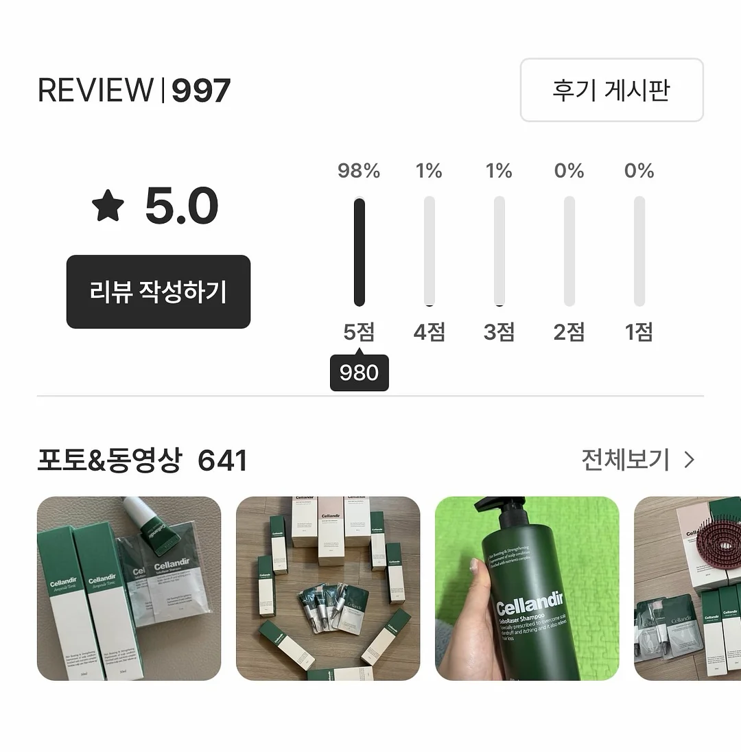 플레이팩토 베이직 수와연산 1