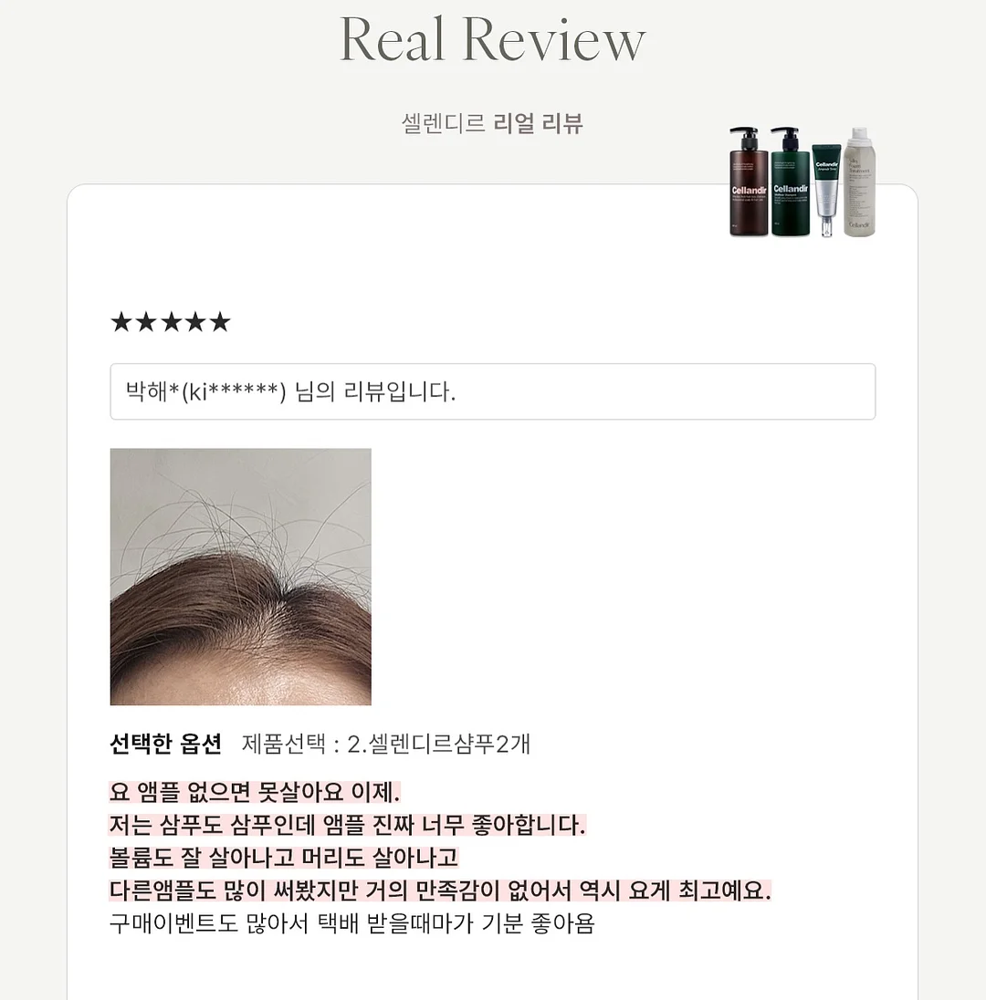 플레이팩토 베이직 수와연산 11