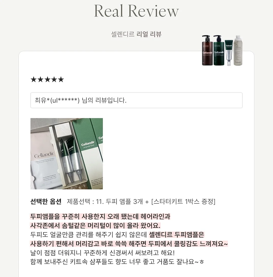 플레이팩토 베이직 수와연산 12