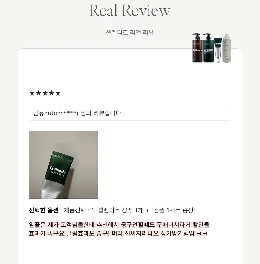 플레이팩토 베이직 수와연산 13