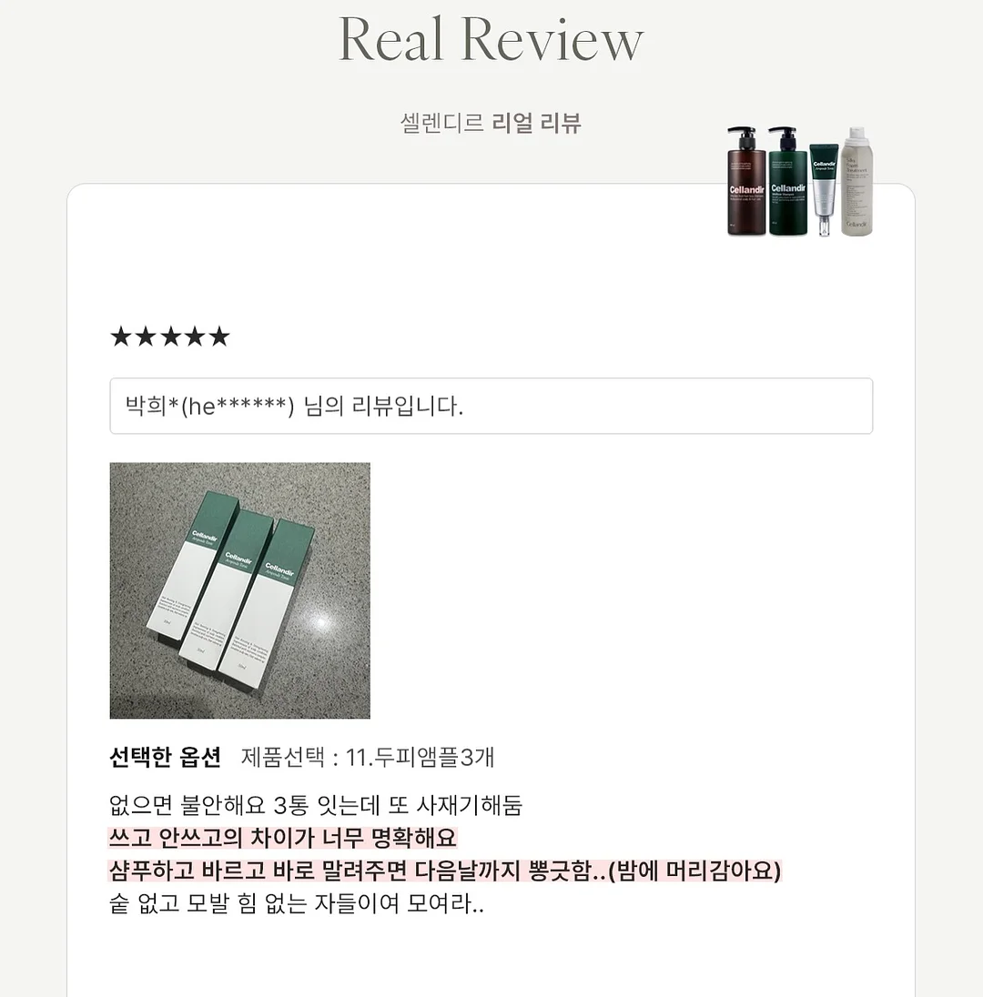 플레이팩토 베이직 수와연산 14
