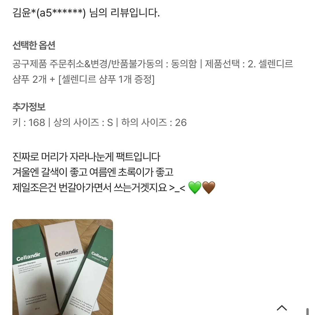 플레이팩토 베이직 수와연산 2