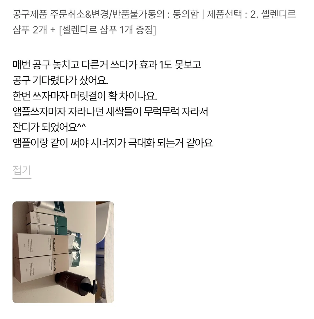 플레이팩토 베이직 수와연산 3