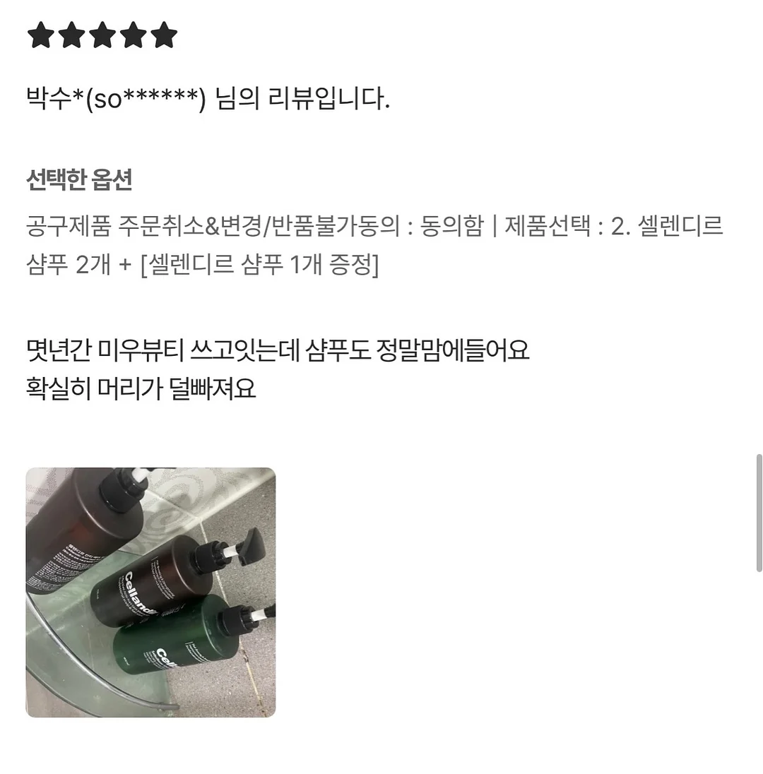플레이팩토 베이직 수와연산 4