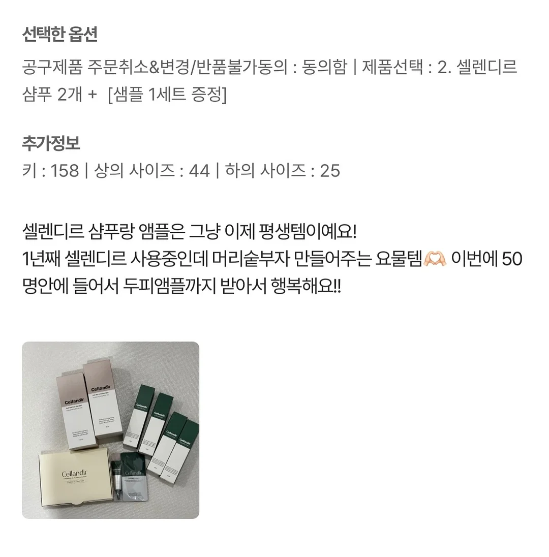 플레이팩토 베이직 수와연산 5