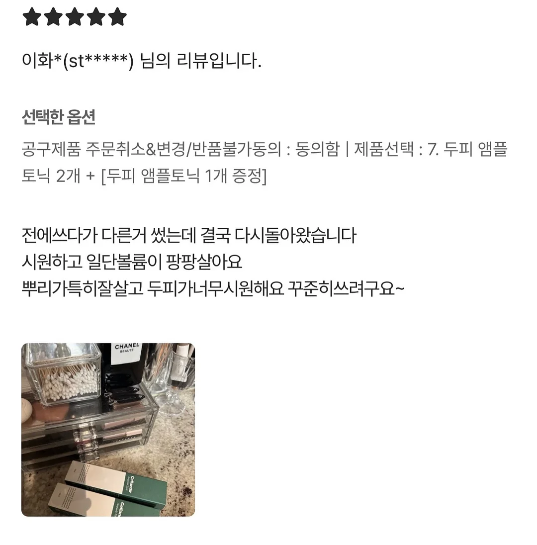 플레이팩토 베이직 수와연산 6