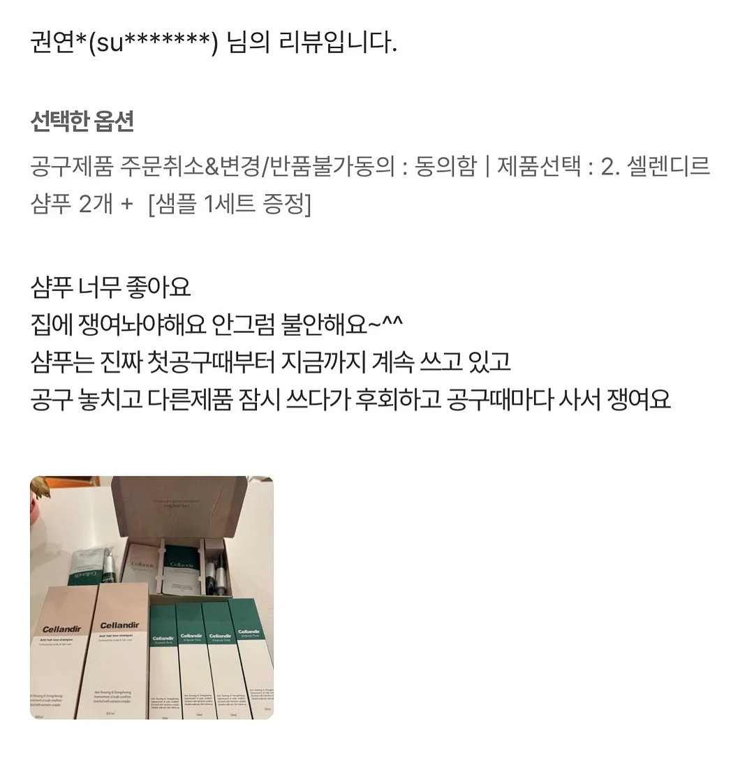 플레이팩토 베이직 수와연산 7