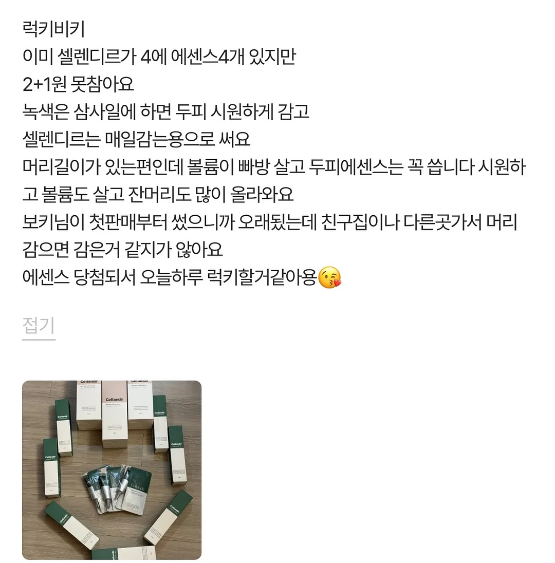 플레이팩토 베이직 수와연산 9