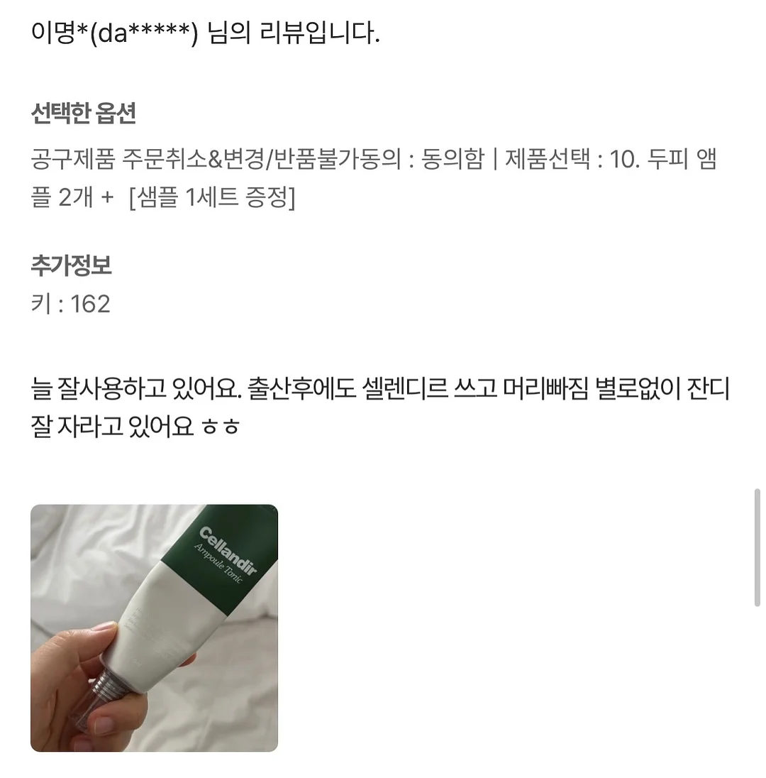 플레이팩토 베이직 수와연산 10