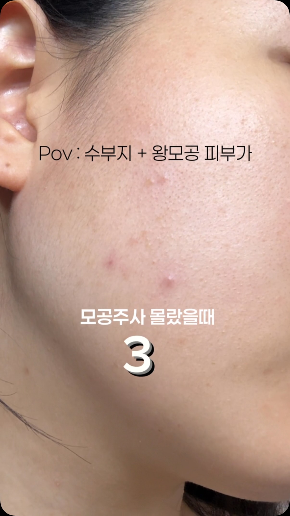 153 다이어트