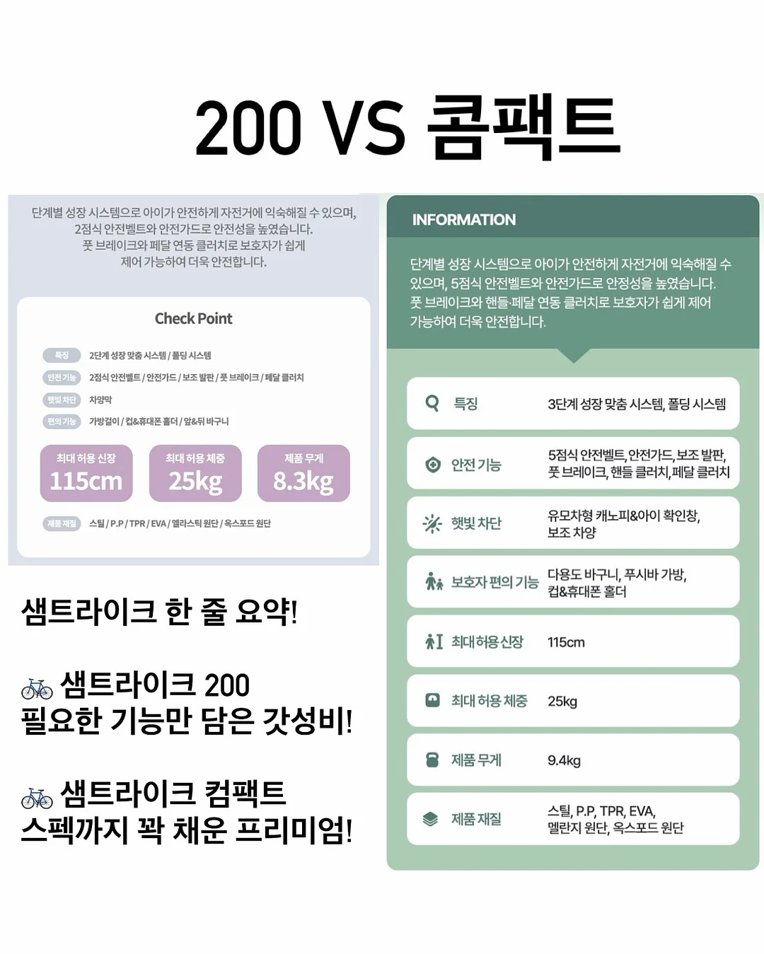 소이현 15