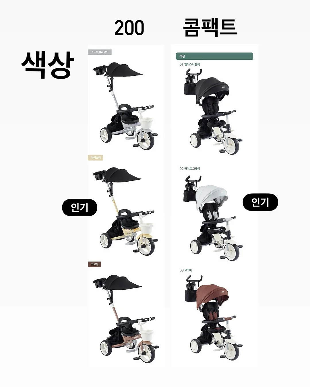 소이현 19