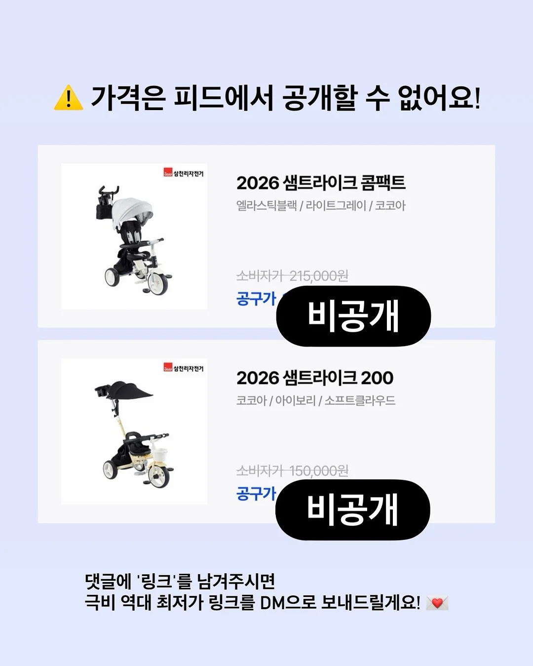 소이현 20