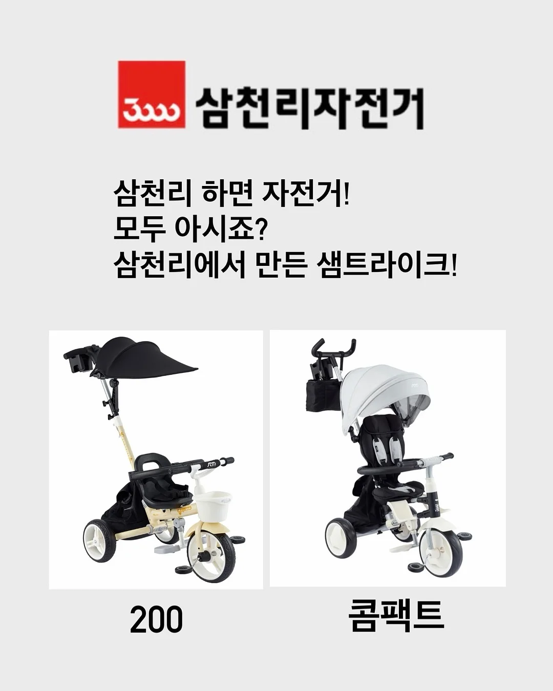 소이현 2