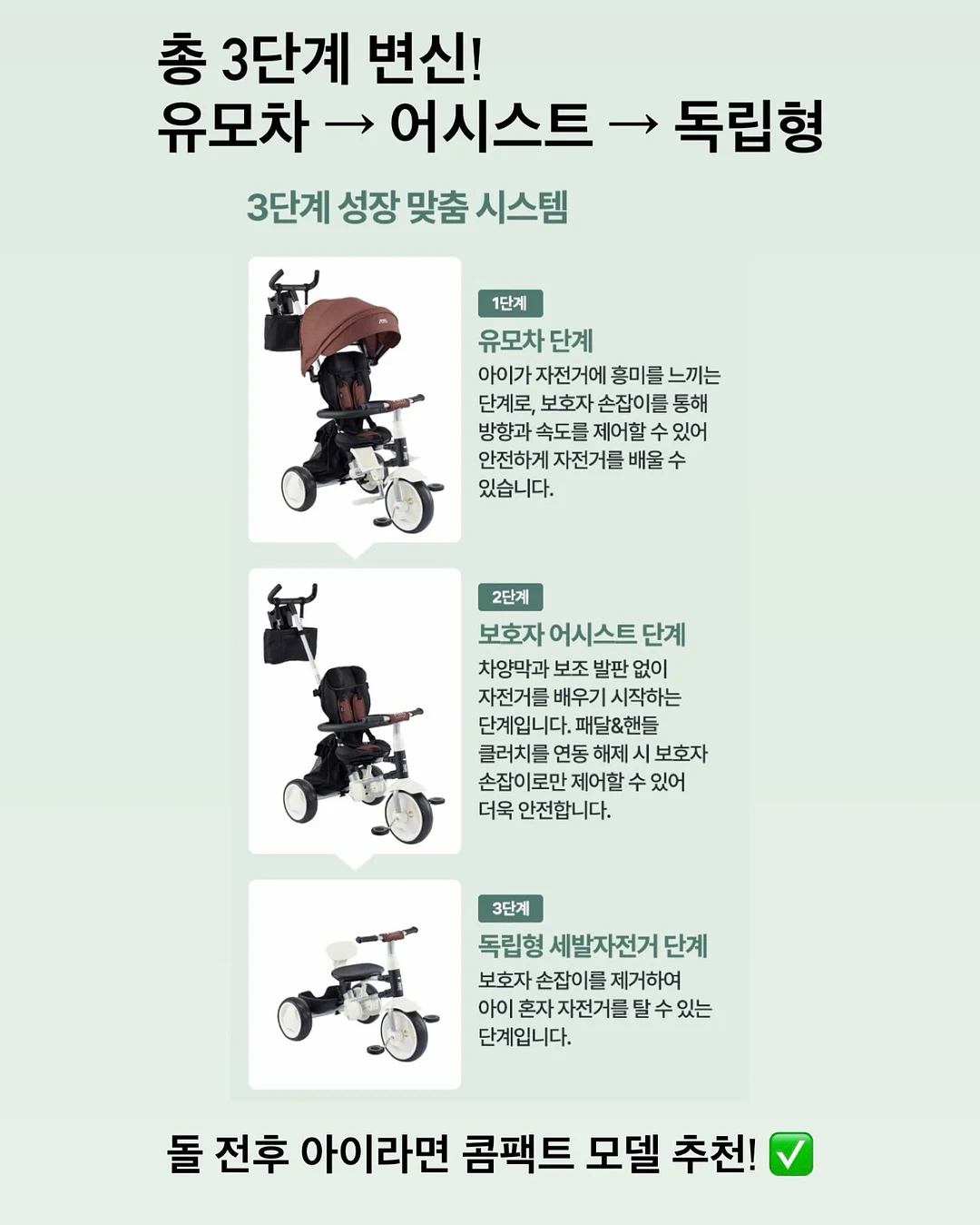 소이현 9