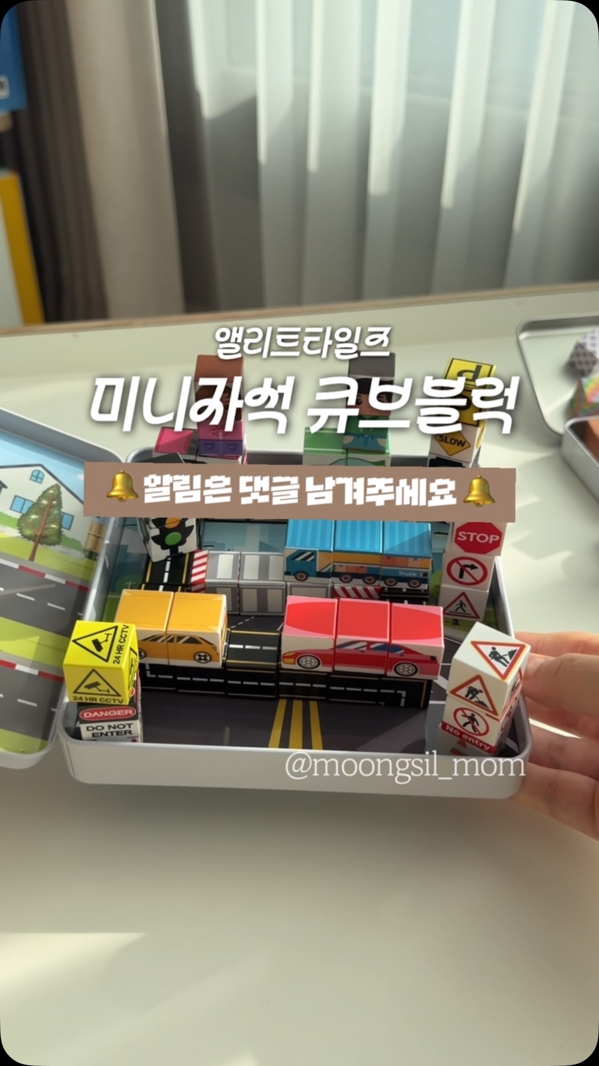 수납장