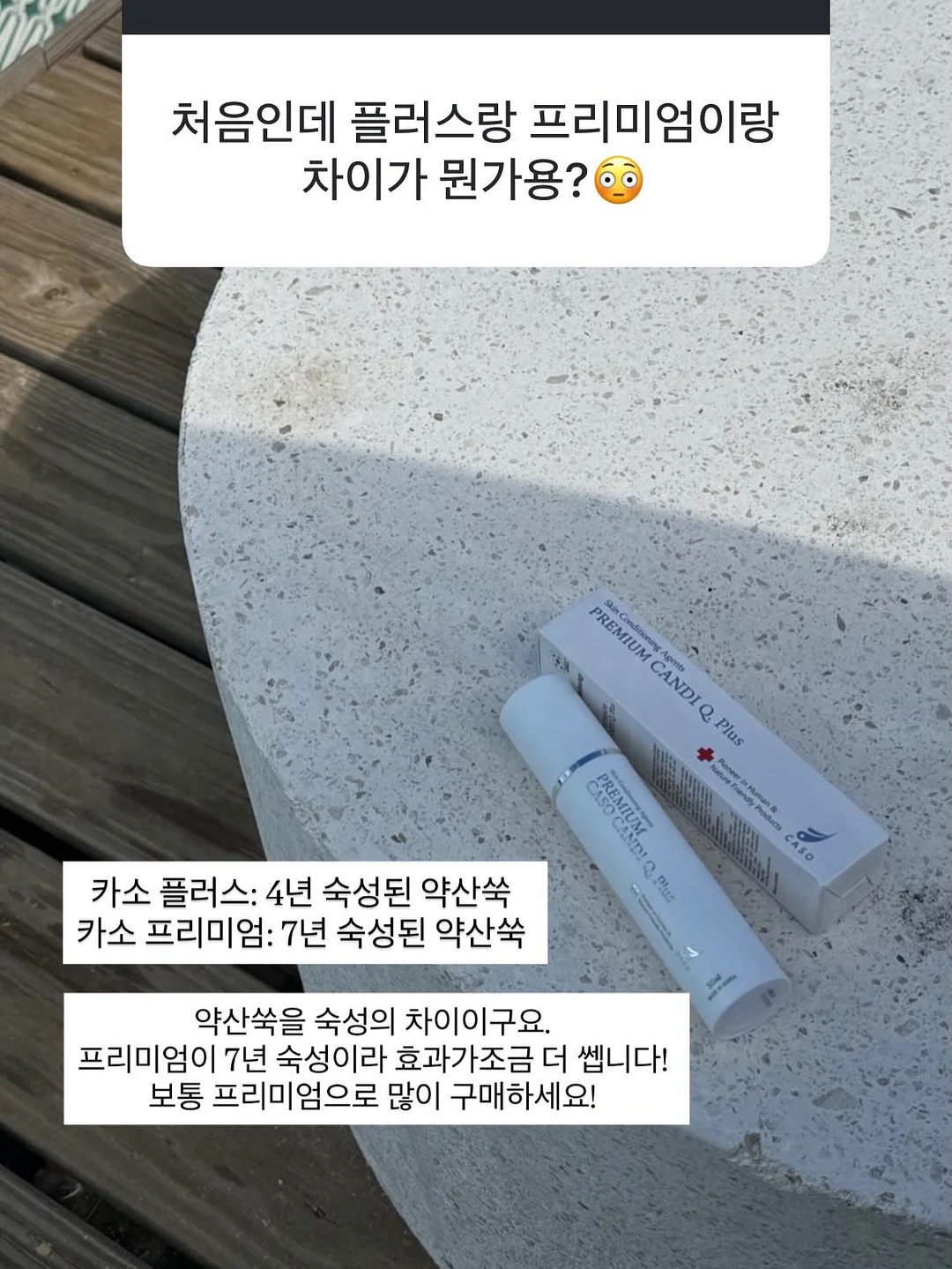 실리콘 약병 1