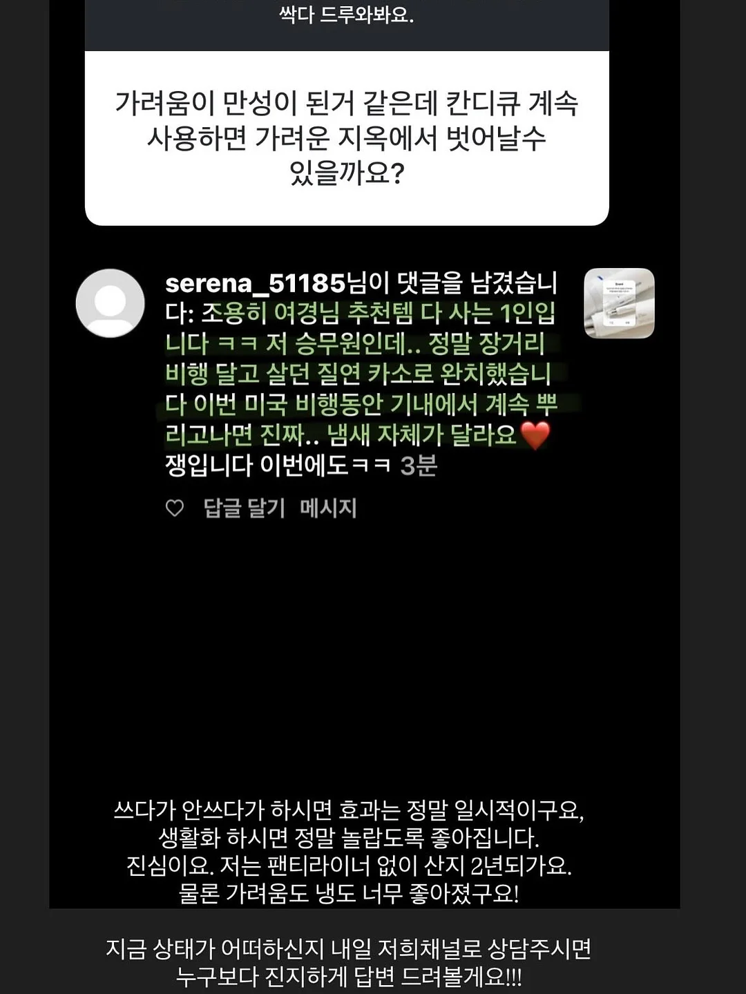 실리콘 약병 11