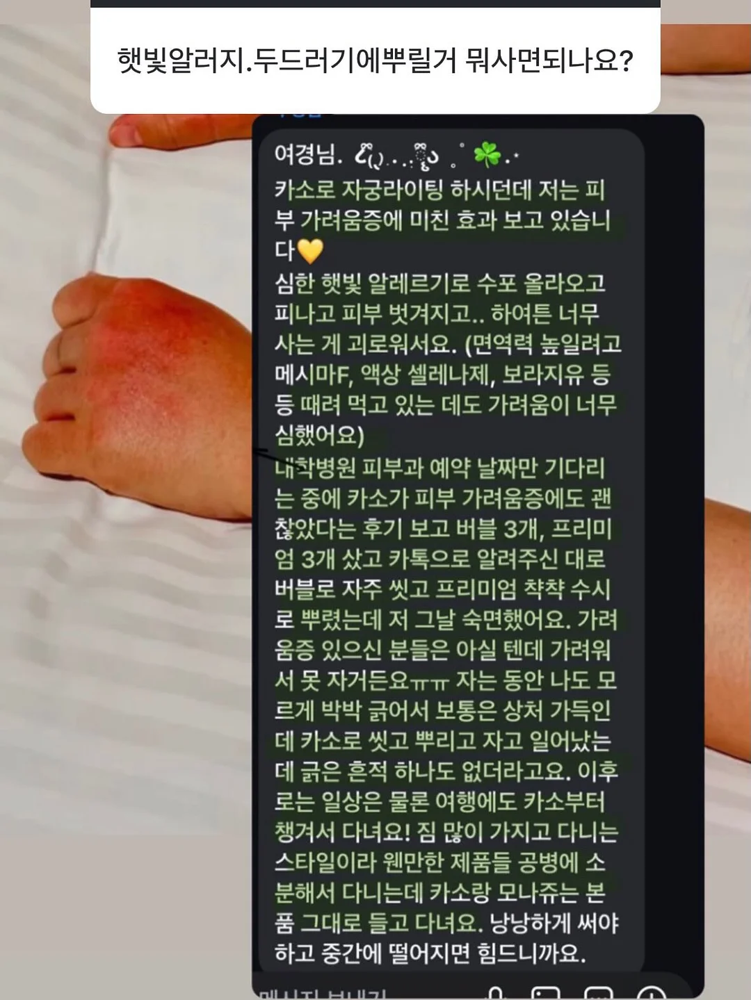 실리콘 약병 3