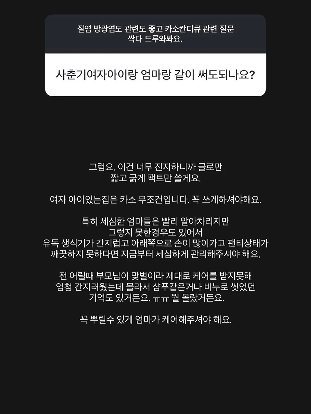 실리콘 약병 9