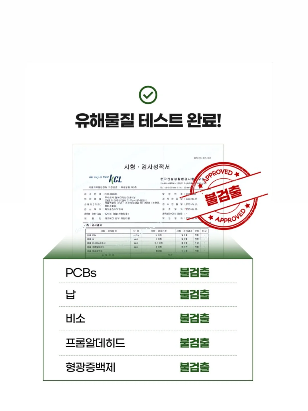 플리츠 세트 13