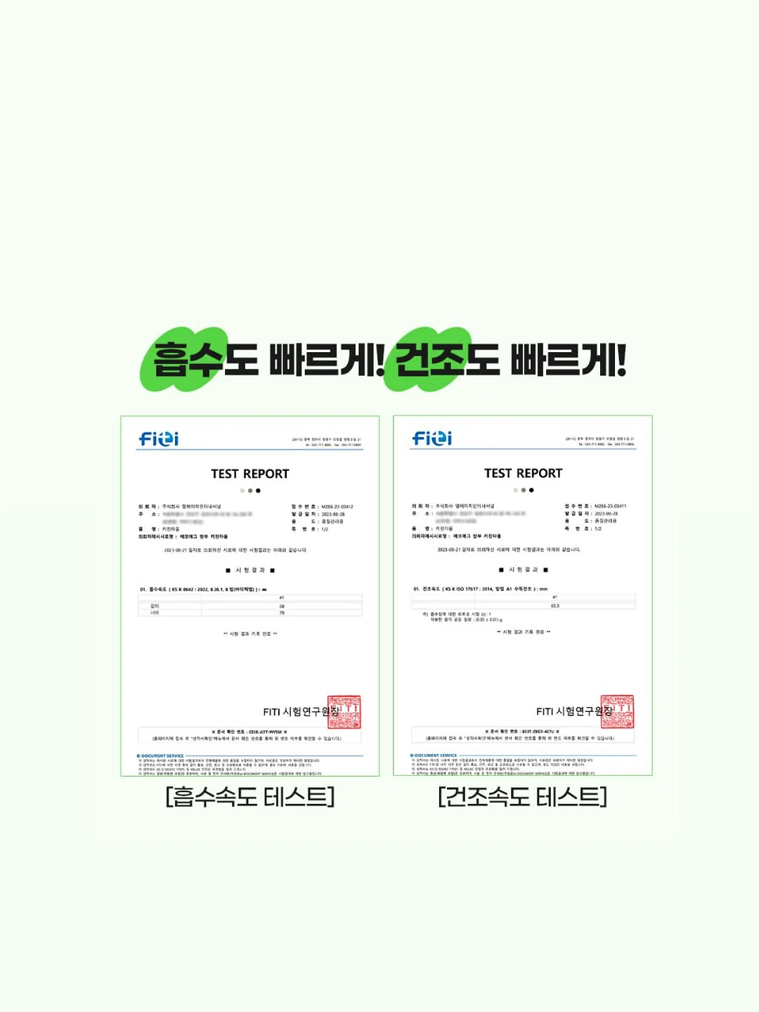 플리츠 세트 14