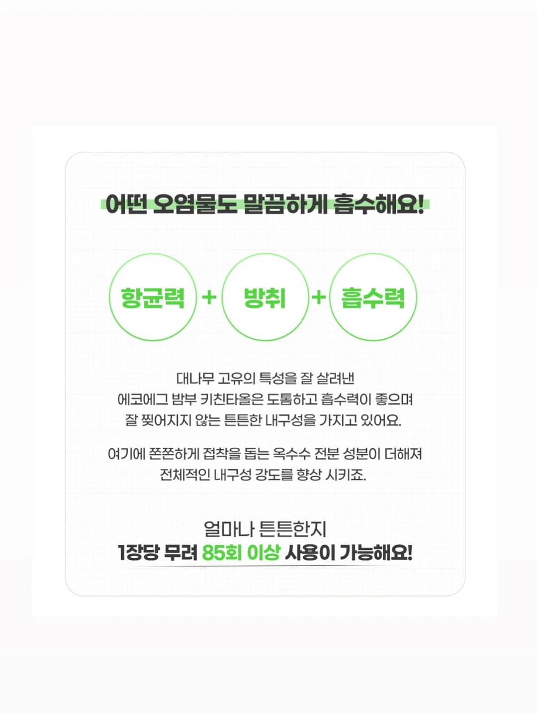플리츠 세트 15