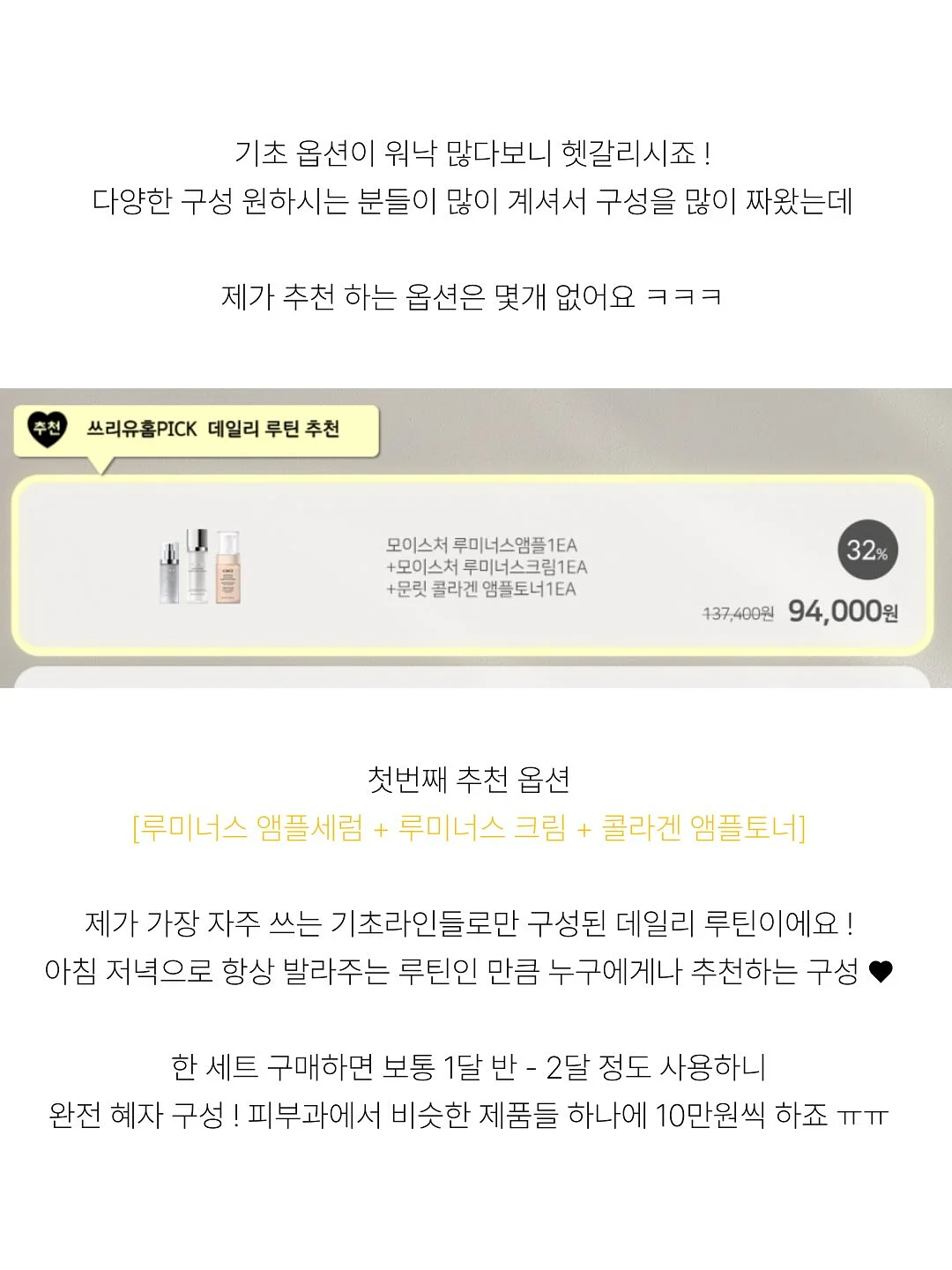 청담샵 원장님 추천 섀도우 1