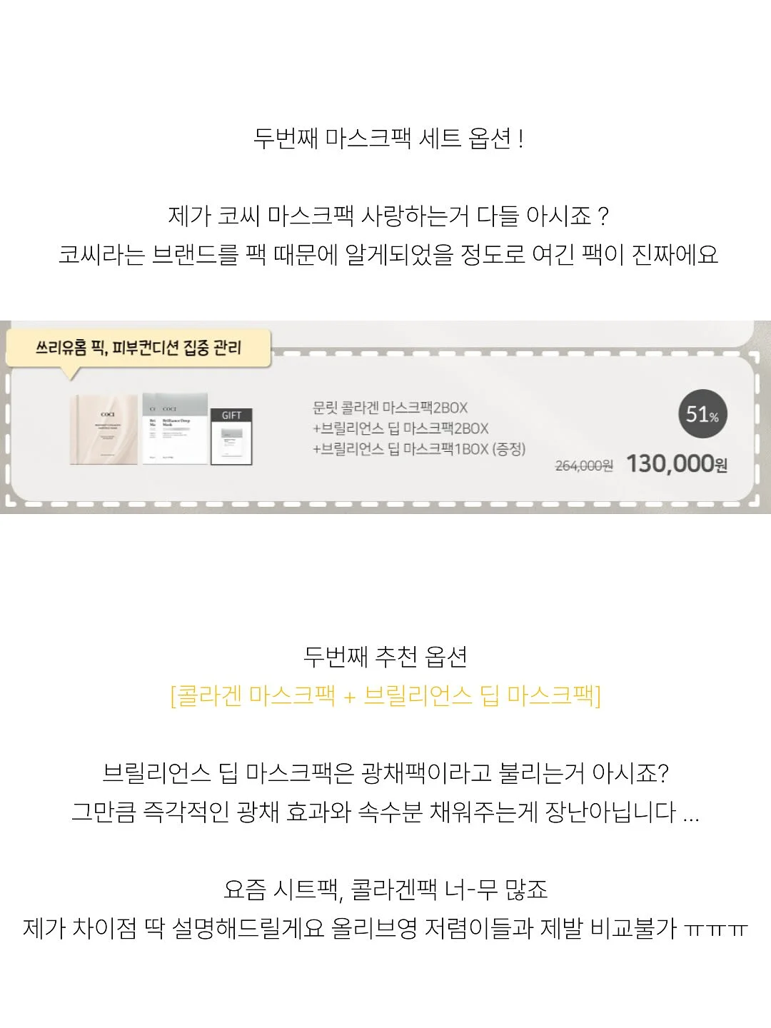 청담샵 원장님 추천 섀도우 3