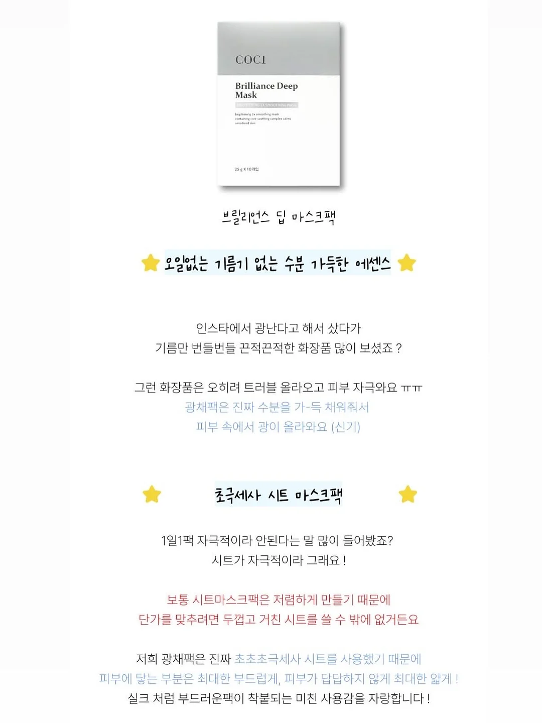 청담샵 원장님 추천 섀도우 4