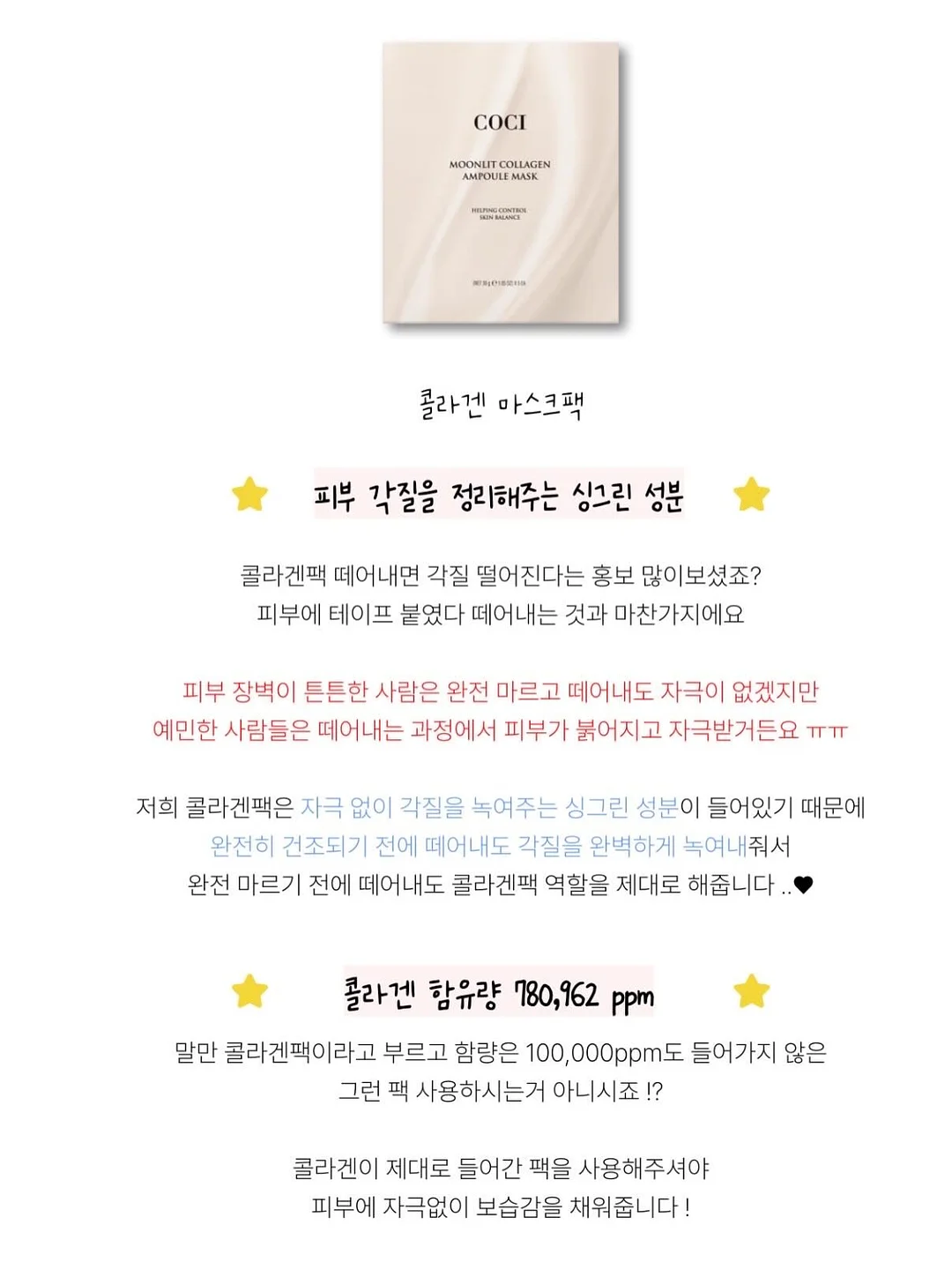 청담샵 원장님 추천 섀도우 5